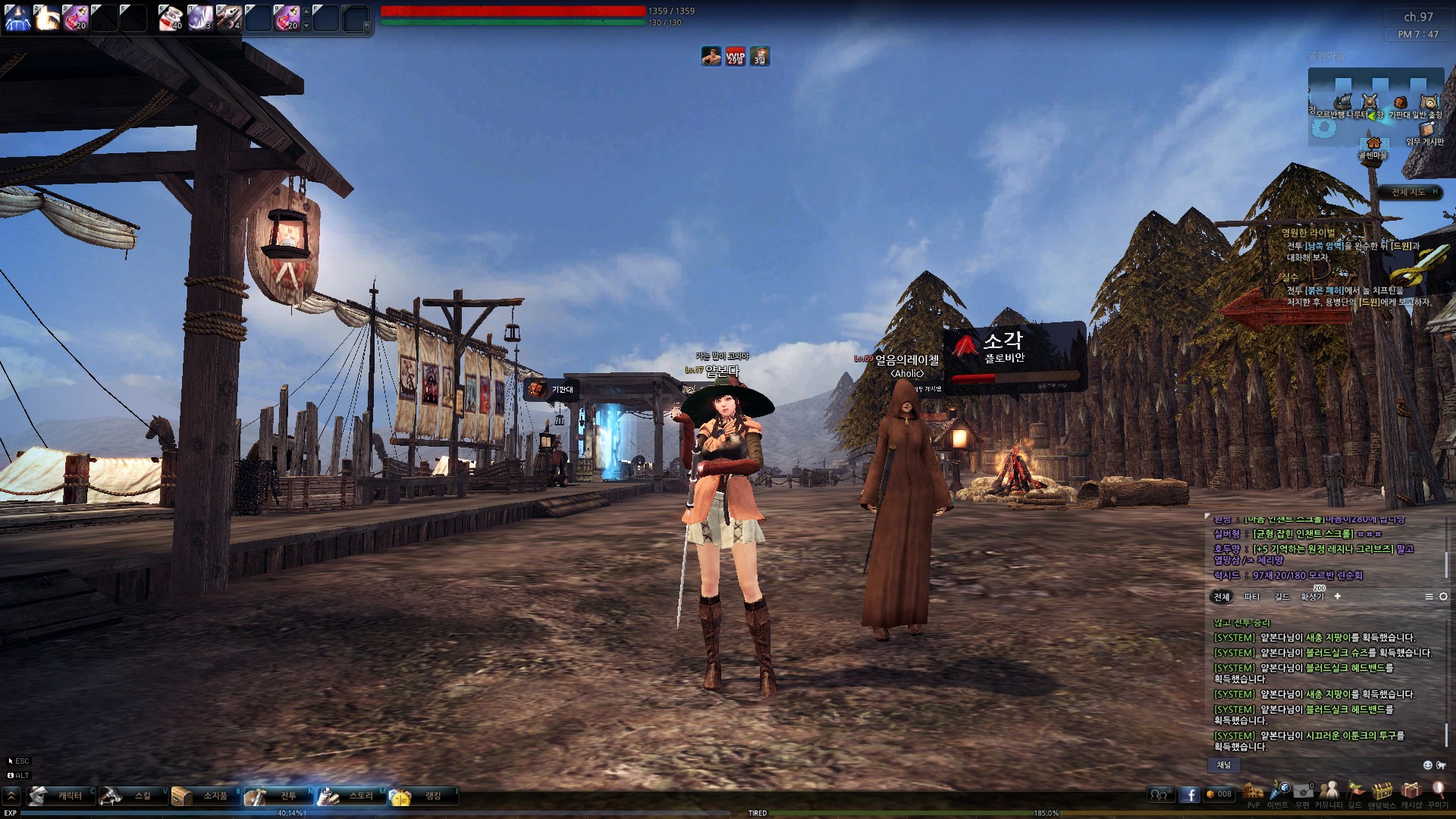 스크린샷 : 커뮤니티 : 마비노기 영웅전