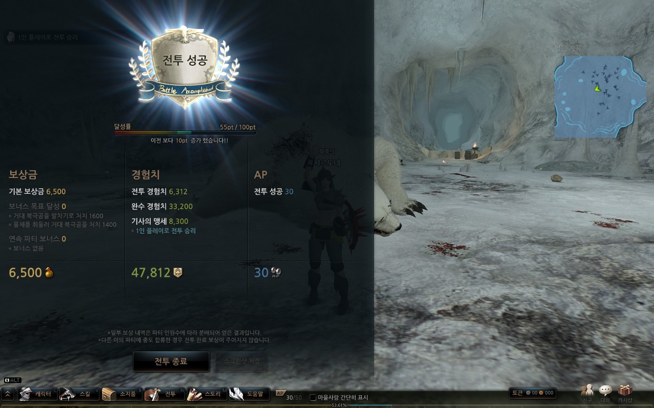 스크린샷 : 커뮤니티 : 마비노기 영웅전