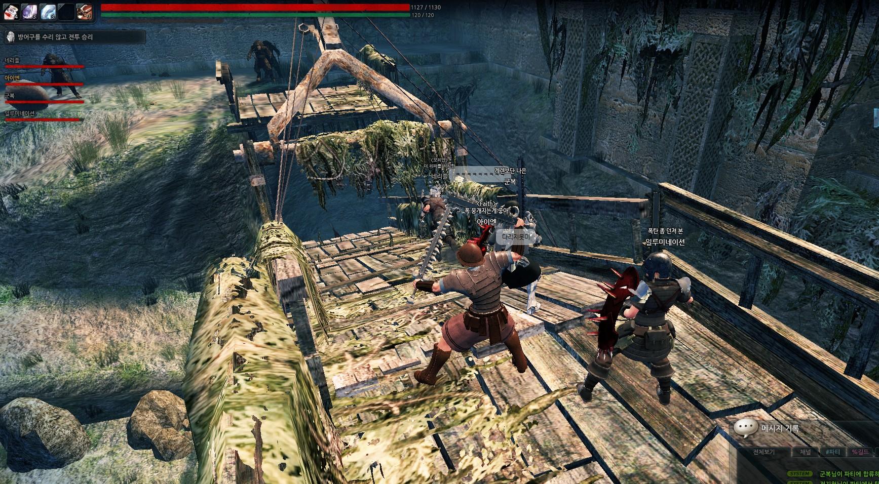 스크린샷 : 커뮤니티 : 마비노기 영웅전