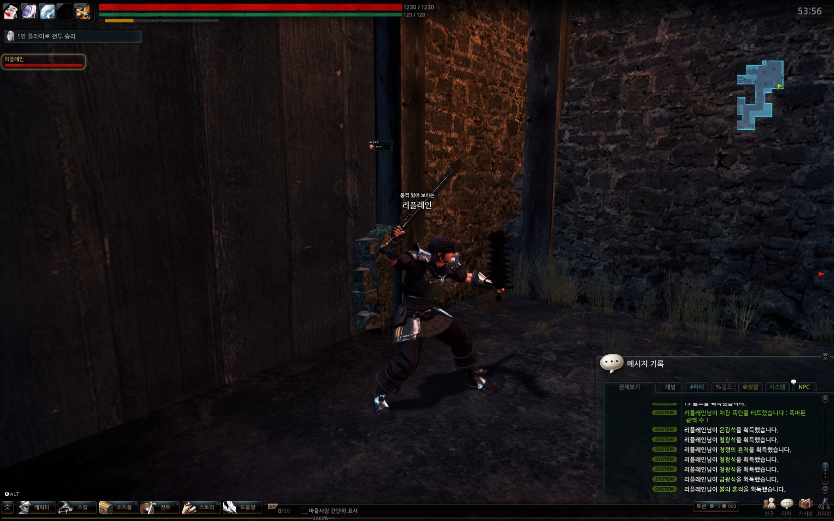 스크린샷 : 커뮤니티 : 마비노기 영웅전