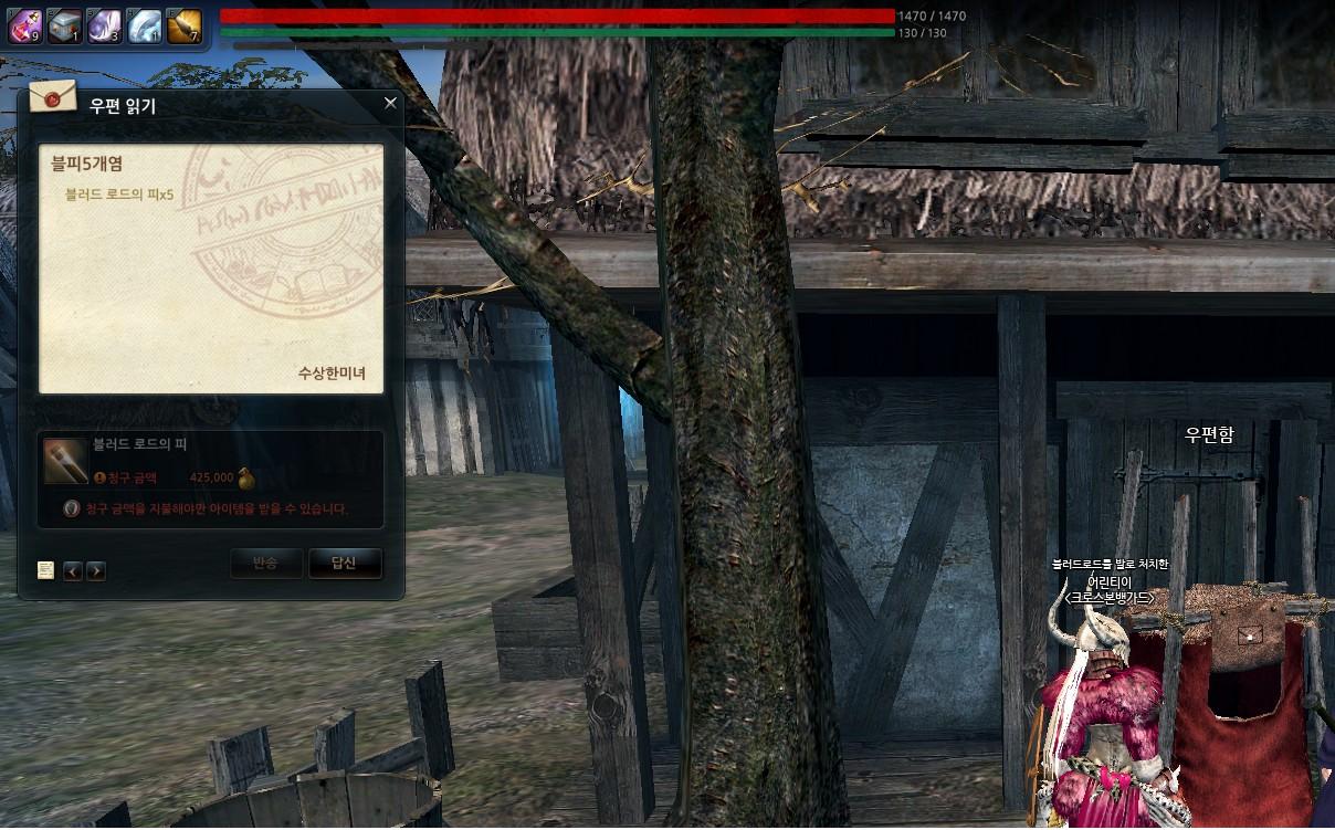 스크린샷 : 커뮤니티 : 마비노기 영웅전