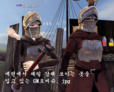 GM포비슈의 인증