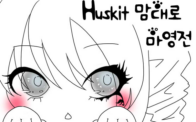 Huskit